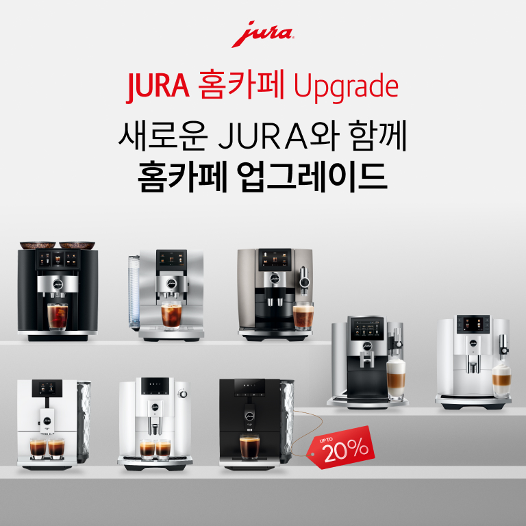 알카메인배너 보상판매