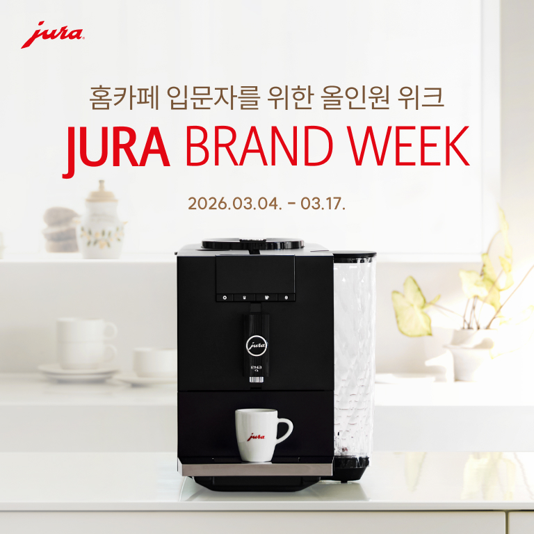 3월 브랜드위크