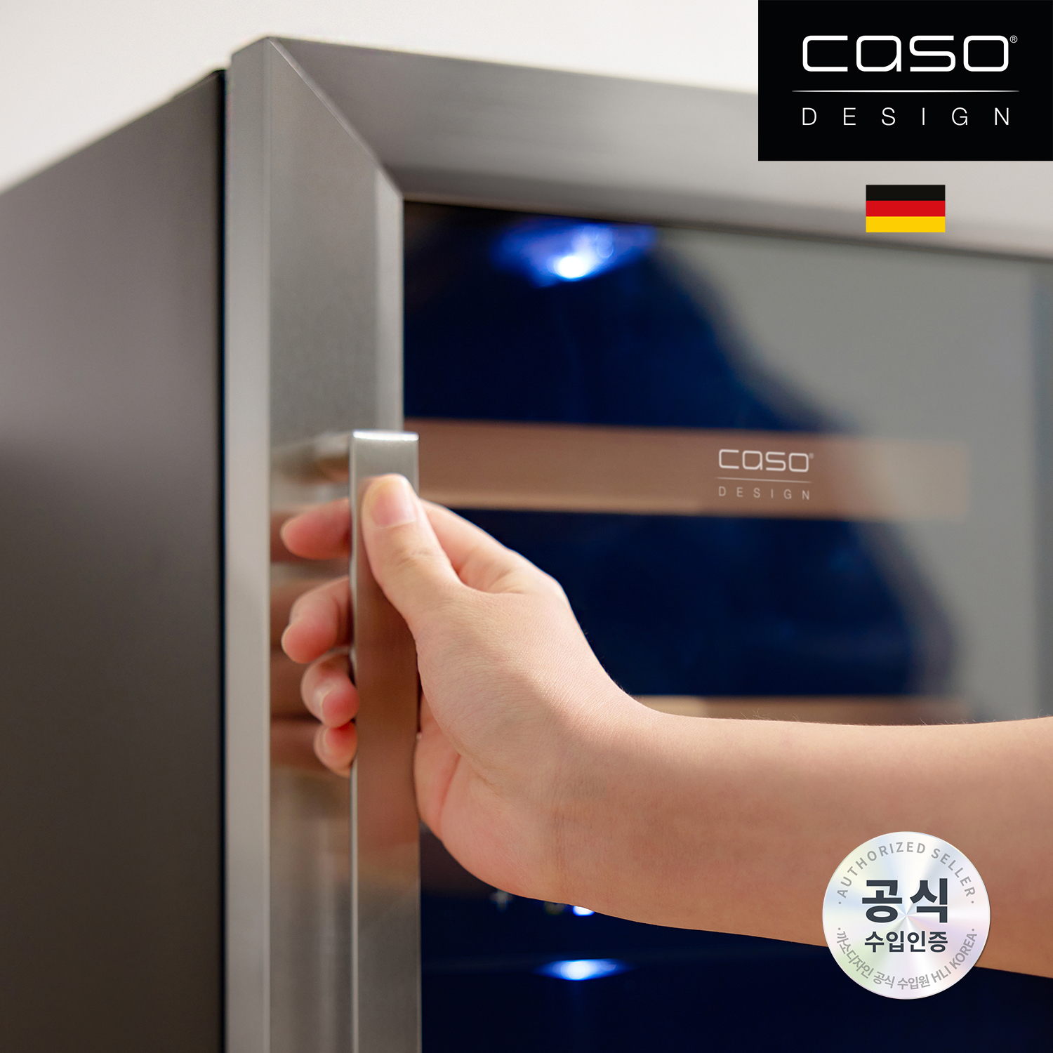 와인셀러 WineDuett 120