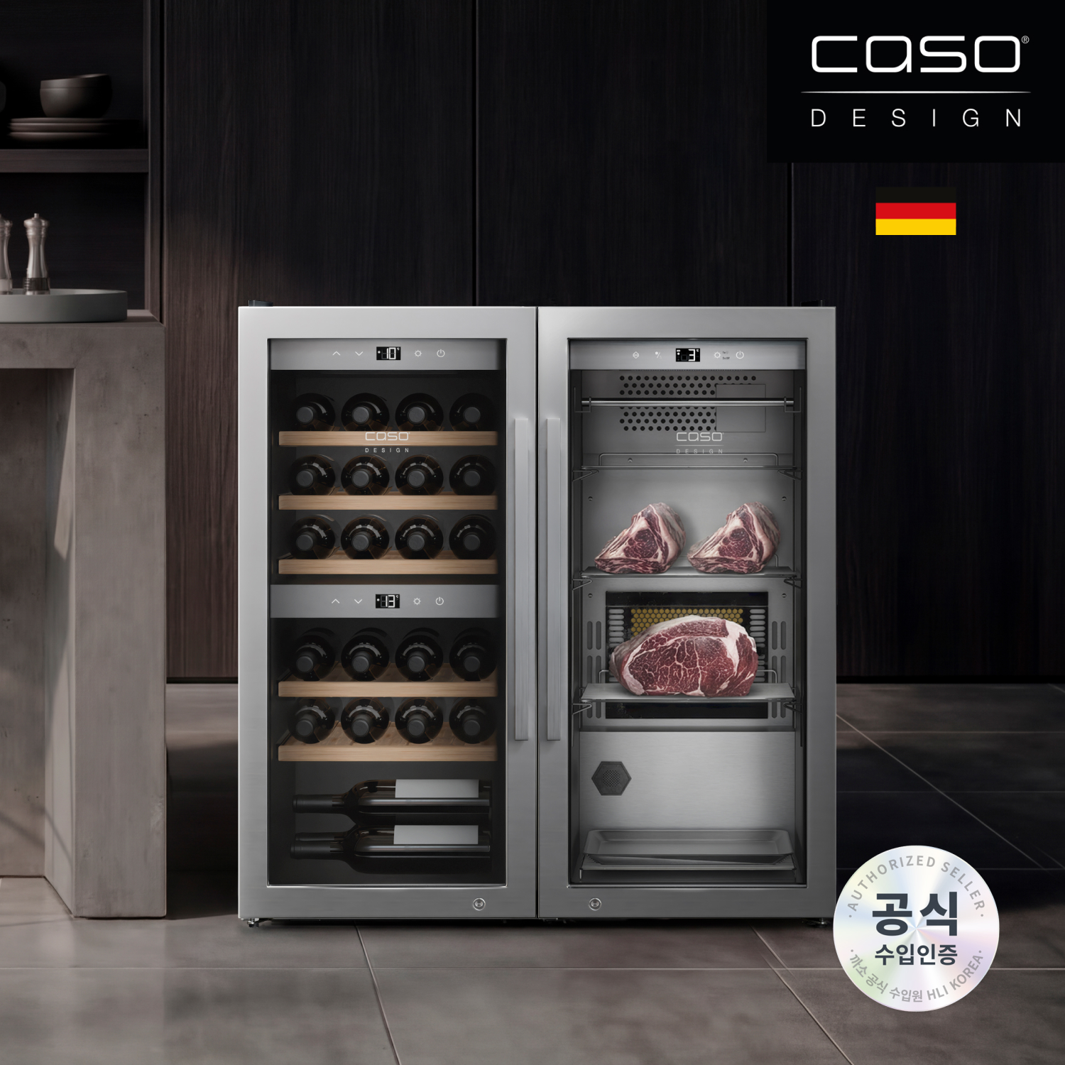 까소디자인 와인 컴포트 드라이에징 CULINARY VAULT 컬리너리 볼트