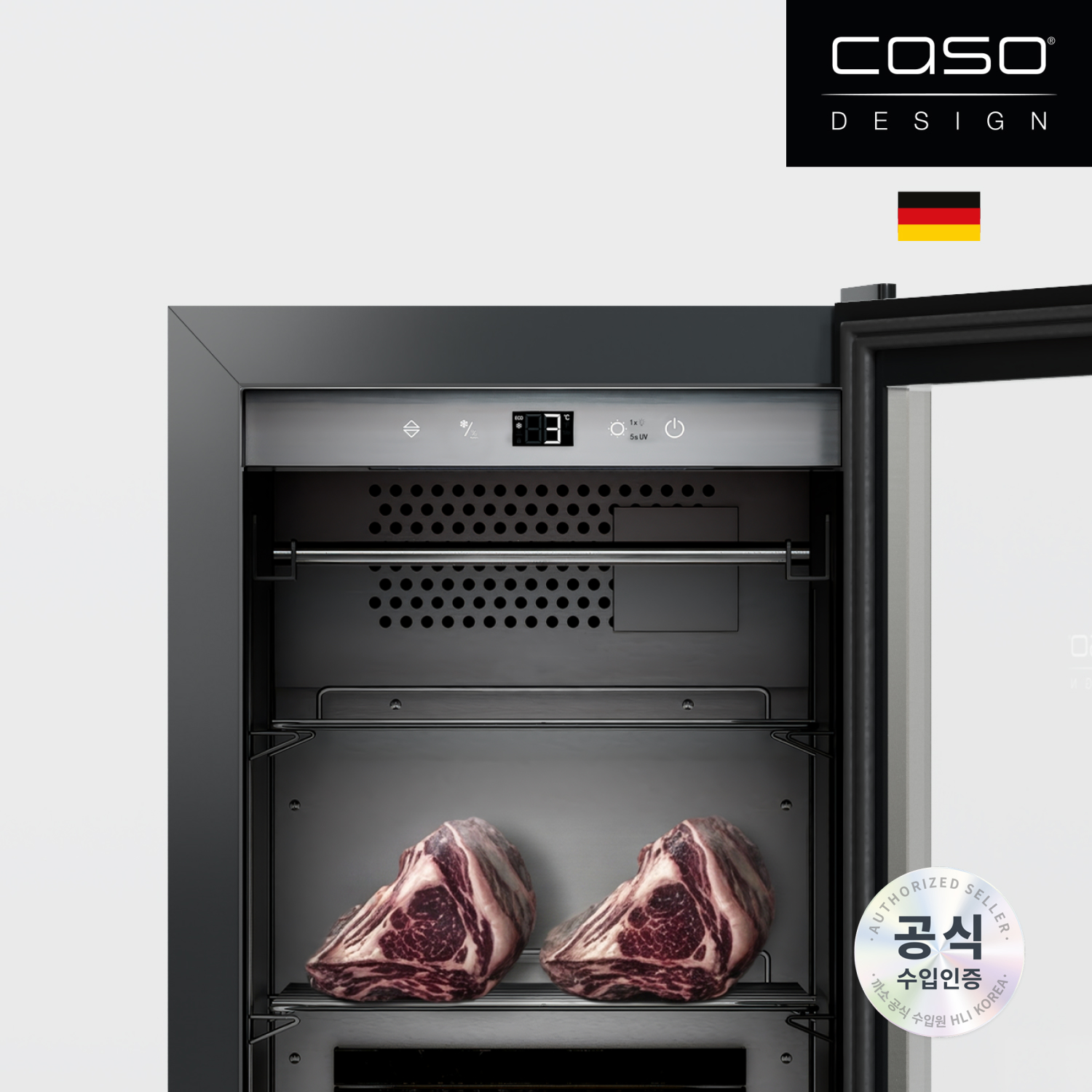 까소디자인 와인 컴포트 드라이에징 CULINARY VAULT 컬리너리 볼트