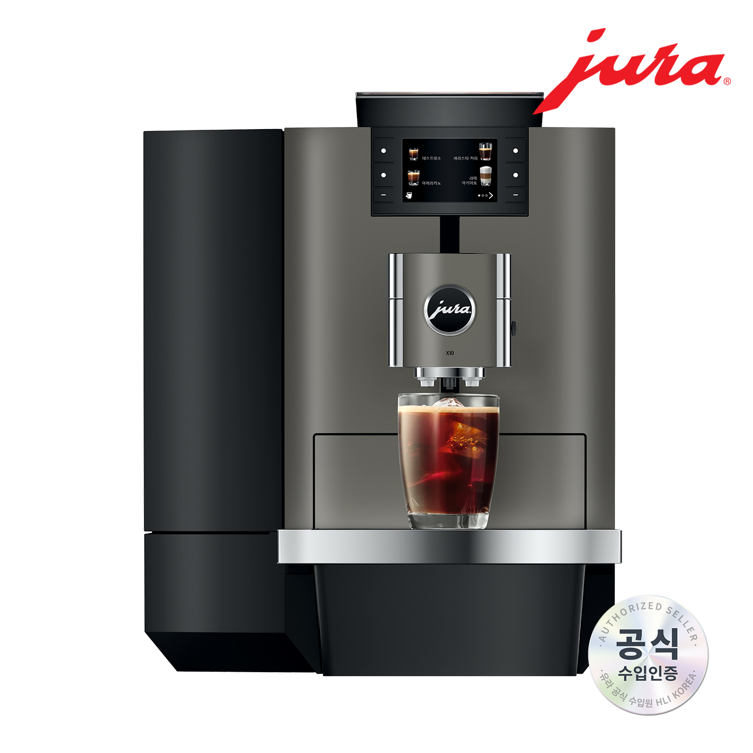 [유라] 상업용 전자동 커피머신 X10 / The Taste Code is Cold