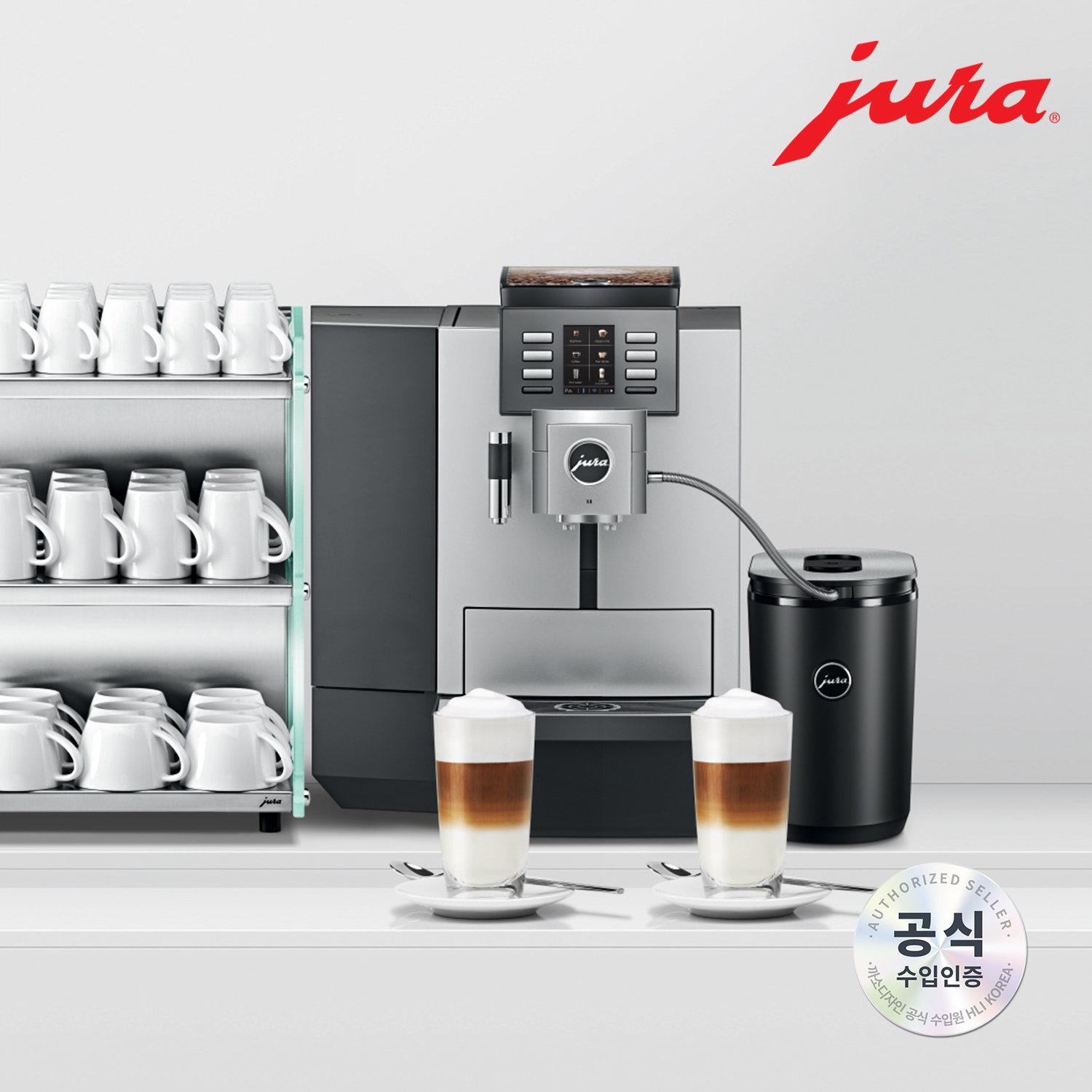 상업용 전자동 커피머신 X8