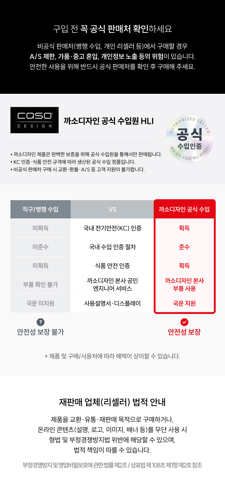 국내 정식 수입 정품: 220V, 60Hz 한국 전기안전규격(KC 인증)을 획득한 제품으로 국내 사용 환경에서 최상의 성능을 보장합니다.
