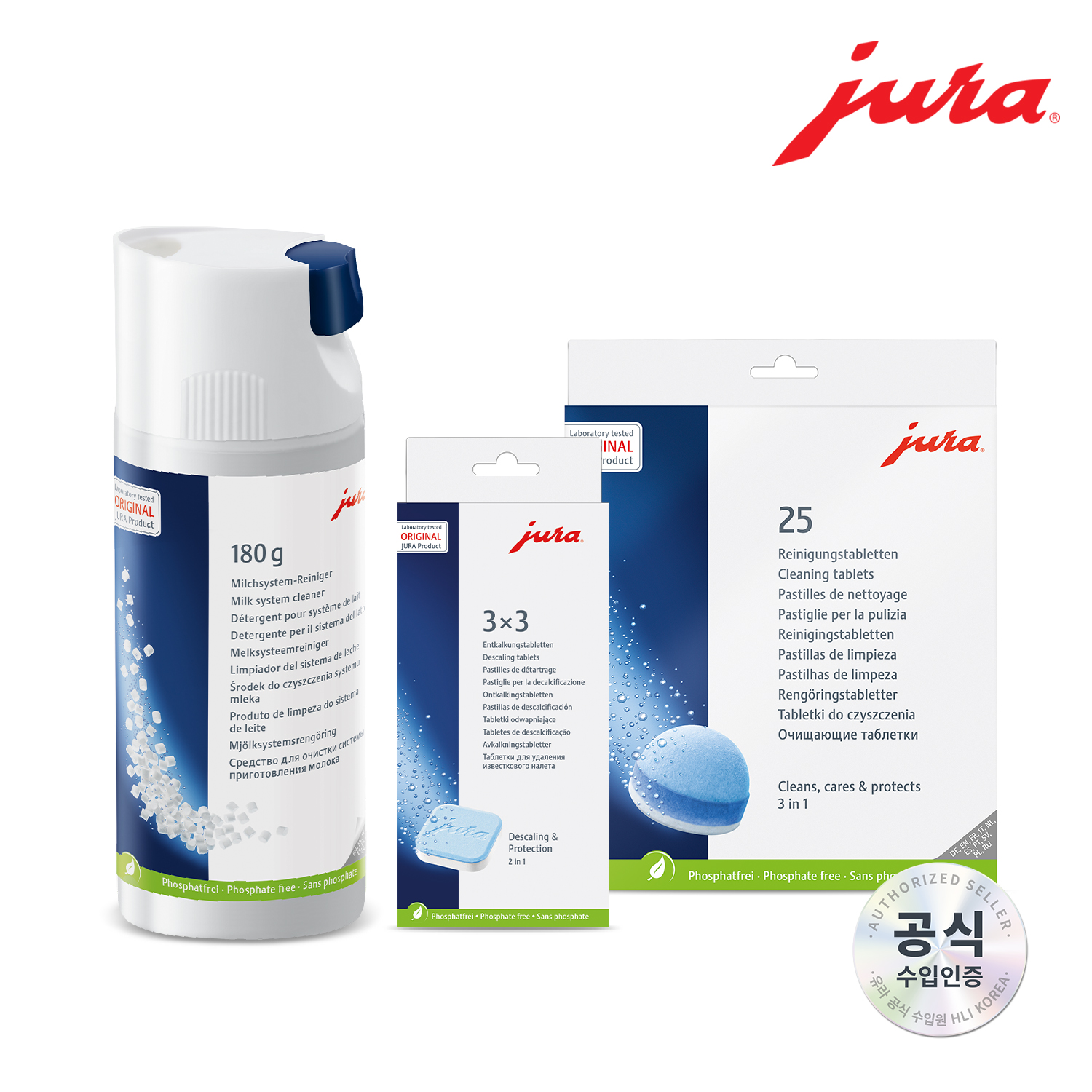 [세척패키지 3종] 세척타블렛 25p + 물때제거제 3p + 우유시스템 세척 알약 180g