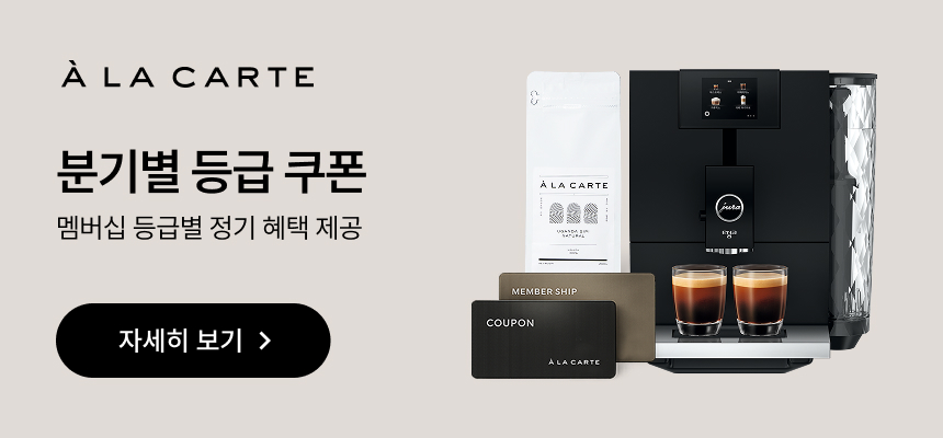 분기별 등급