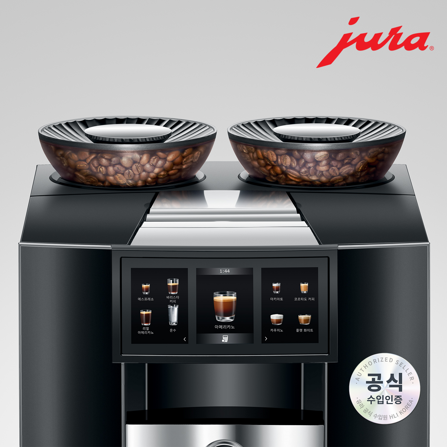 전자동 커피머신 GIGA10