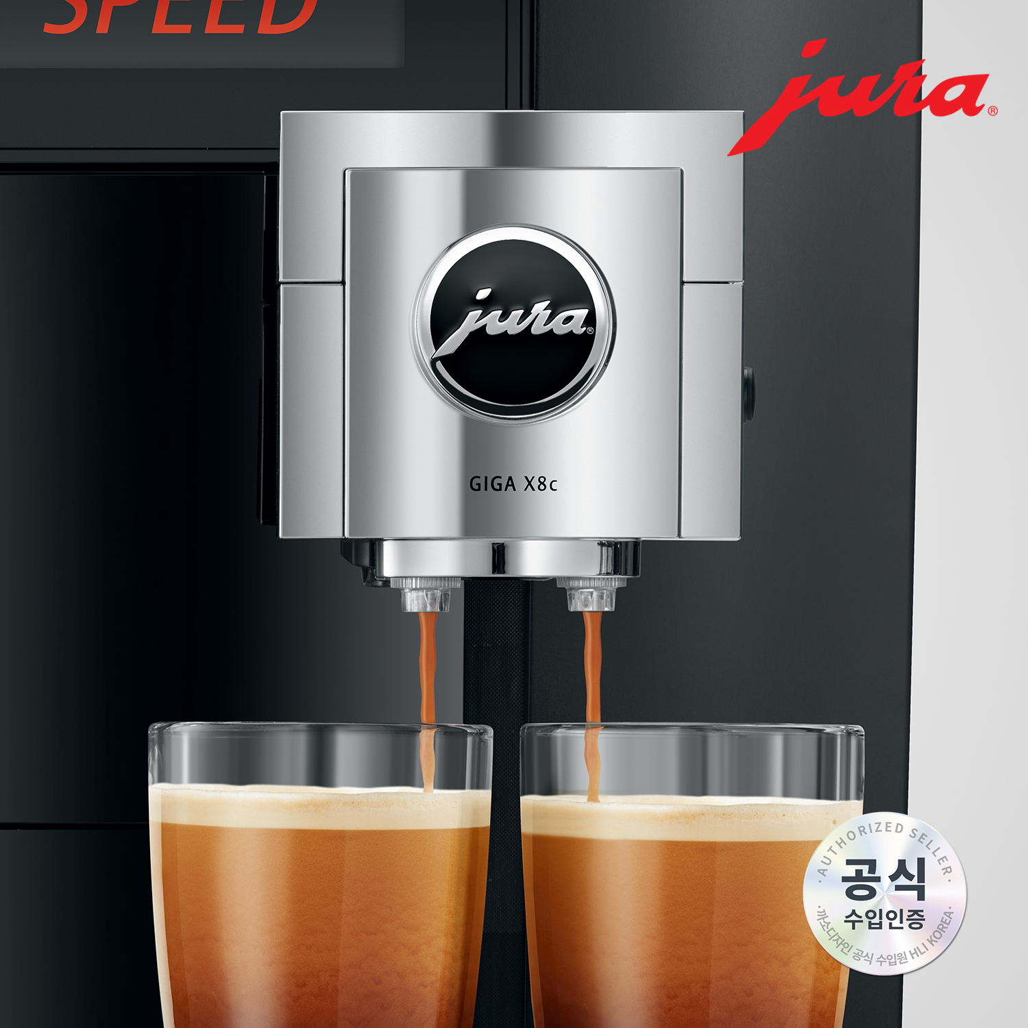 상업용 전자동 커피머신 GIGA X8c Gll