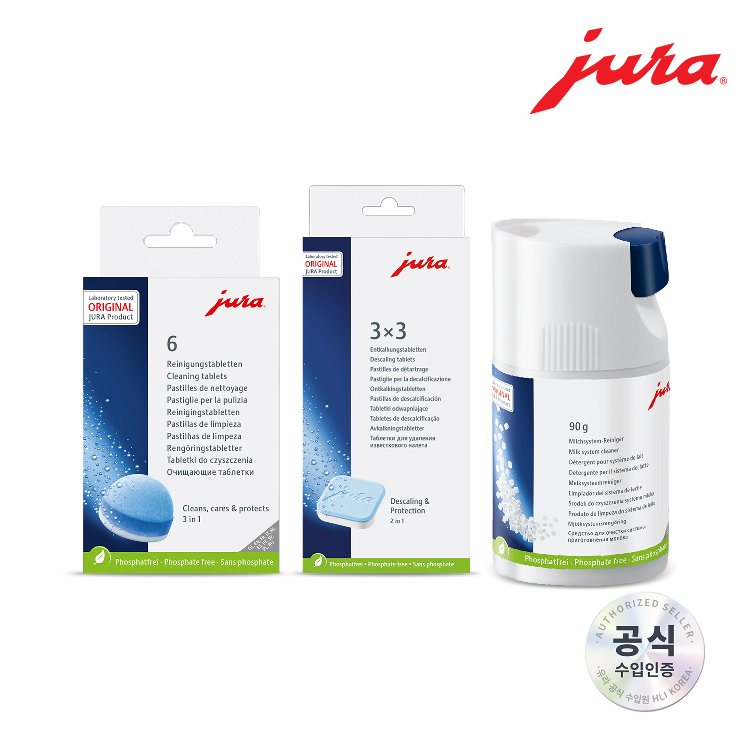 [세척패키지 3종] 세척타블렛 6p + 물때제거제 3p + 우유시스템 세척 알약 90g