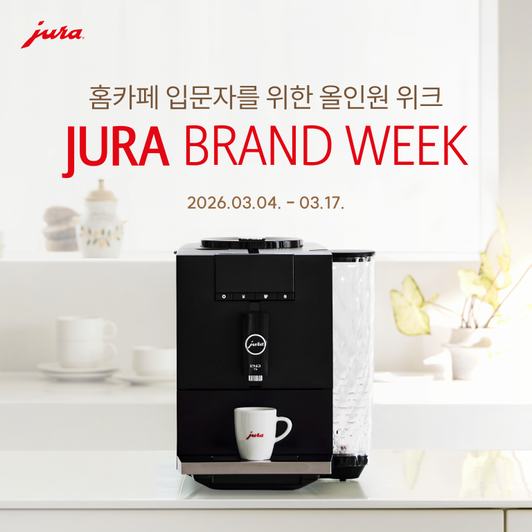 26년 3월 브랜드위크