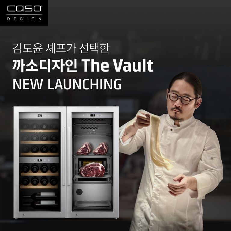 까소 론칭 이벤트