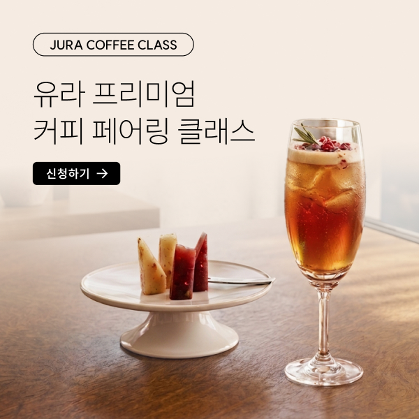 커피클래스 팝업