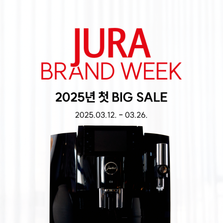 25년 3월 유라 브랜드 위크