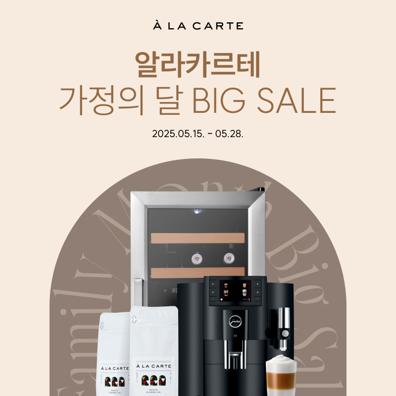 25년 5월 유라 가정의달